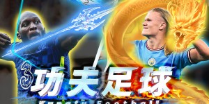 拜仁慕尼黑逆转切尔西晋级欧冠淘汰赛，博伊神勇表现立功